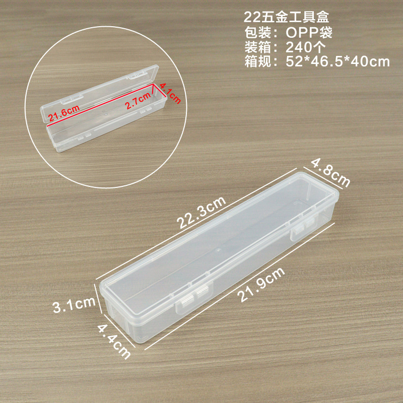 22 Hardware Tool Box 22.3*4.8*3.1cm