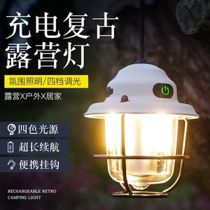 Lámpara Colgante Pinecone, Linterna LED Portátil Recargable por USB para Camping - Product Image 5