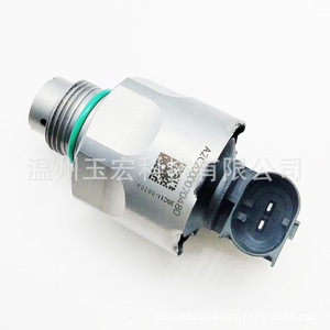 Valve de dosage de carburant A2C2000070480 pour Ford Land Rover Peugeot, valve d'injection diesel avec joint torique - Product Image 1