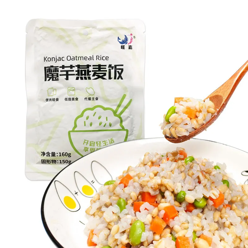Konjac Factory OEM Slimming Konjac Rice Food To Eat For Diabetic Organic Shiritaki Rice Dried Konjac Rice