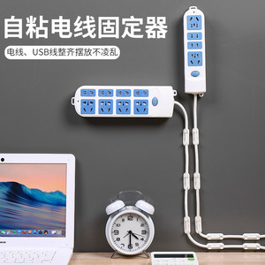 Cable Organizer Desktop Power Strip Cable Management Traceless Nail Free Wire Routing Tool White <b>Polystyrene</b> - Product Image 4