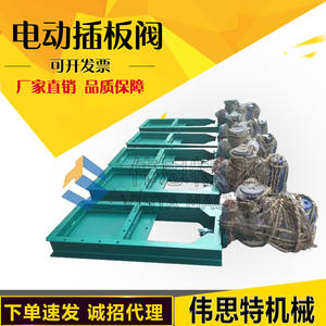 Vanne à boisseau en acier intégrée manuelle/électrique pour les canaux d'irrigation et de drainage et les vannes de traitement des eaux usées des étangs à poissons - Product Image 3