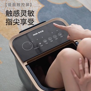 Masseur de pieds électrique AUX avec fonction chauffante, commande tactile, immersion profonde, utilisation à domicile - Product Image 1