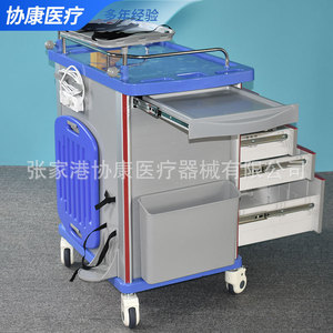 Hep Kang Hospital Trolley ABS Medicine Cart With 4 Castors Individual Lock Nursing Treatment Use - Product Image 4