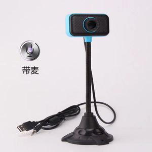 Webcam 1080P USB <b>Camera</b> With <b>Mic</b> For Desktop Laptop Video Call Live Streaming Class - Product Image 1