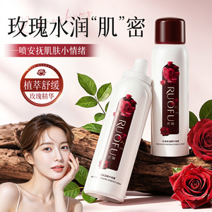Ruofu Rose <b>Moisturizing</b> Essence <b>Spray</b> 100% Pure Floral Hydrosol For Face Skin Care - Product Image 3