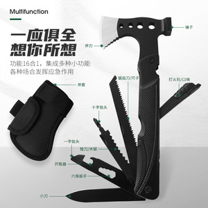 Hacha Multifuncional para Camping con Mango Extendido, Herramienta de Martillo, Hacha/Martillo de Supervivencia Plegable Portátil Táctica para Exteriores - Product Image 2