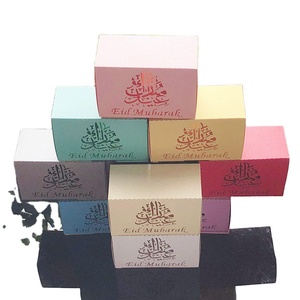 10 pezzi scatola di caramelle islamiche Festival musulmano Favor Happy Al-Fitr Eid forniture per feste regalo Ramadan Kareem per feste - Product Image 4
