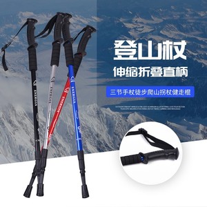 Bâtons de randonnée Aineng en alliage d'aluminium, 135 cm, télescopiques, pliables, avec poignée droite, pour la randonnée et la marche - Product Image 1
