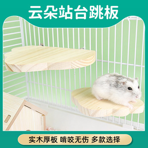 Plateforme en bois en forme de nuage pour hamster, lapin, chinchilla, jouet de dentition, fournitures pour animaux de compagnie d'intérieur - Product Image 5