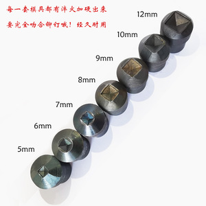 Matrices à rivets carrées BDRAY pour machine à riveter manuelle KQ-T001F, outils de réparation de chaussures en fer - Product Image 3