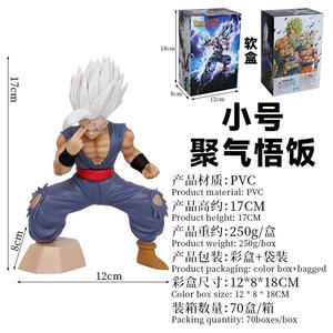 17cm Anime DBZ Gohan Bête Figure Super Saiyan Blanc Cheveux Fils Gohan PVC Action Figure Cartoon Collection Figure Modèle Jouet - Product Image 5