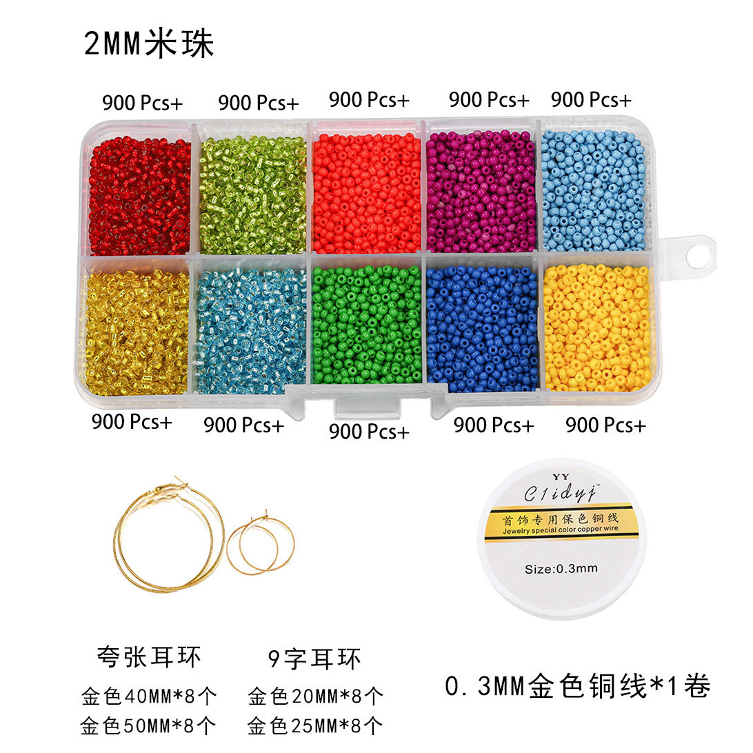 Dark seed bead set