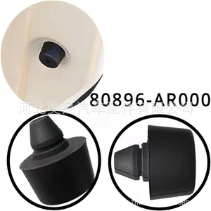 ยางกันกระแทกประตูอินฟินิตี้ 80896-AR000 ความสูง 0.88 นิ้ว ชิ้นส่วนป้องกันการชนสำหรับนิสสัน Q60 Q70 - Product Image 3