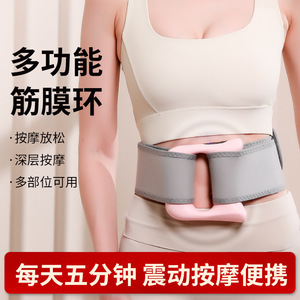 Masseur à anneaux fasciaux nouvelle génération avec 3 modes et 5 niveaux, rechargeable, pour soulager le cou et les épaules, outil de yoga et de fitness - Product Image 4