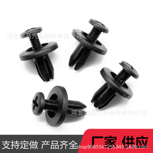 Universal Automotive Plastic Expansion Bolt <b>Clips</b> 90684-SA5-003 For <b>Bumpers</b> Mudguards Trunks Fenders - Product Image 1