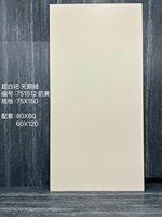 Carreaux de céramique de haute qualité 750x1500 finition mate, carrelage de sol en porcelaine antidérapant et durable