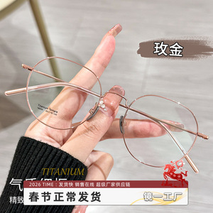 Montures de lunettes ovales pour femmes Danyang 18050 en titane pur, légères, monture complète, verres en plastique avec revêtement IP anti-corrosion - Product Image 4