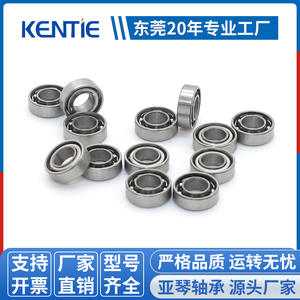 Roulement à billes à gorge profonde miniature en acier inoxydable SMR133, type ouvert, sans soudure, haute précision, haute vitesse, équipement, joints 2RS - Product Image 4