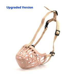 Cinta de polipropileno antimordedura, antillamadas, malla transpirable de plástico suave, cerca del fabricante, manga sólida para boca de perro - Product Image 3