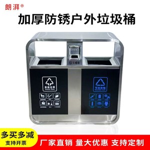 Outdoor stainless steel trash can, <b>large</b> size, sanitation waste <b>bin</b>, suitable for outdoor use in residential areas, parks, - Product Image 4