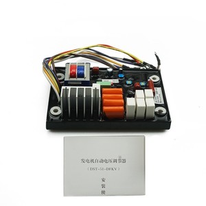 DST-51-DKFV บอร์ดควบคุมแรงดันไฟฟ้าอัตโนมัติ เครื่องควบคุมแรงดันไฟฟ้ากระแสสลับเฟสเดียว โมดูลควบคุม AVR ของเครื่องกำเนิดไฟฟ้า - Product Image 3