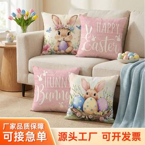 Easter Pillow <b>Covers</b> Square Cartoon Rabbit Design Washable <b>Cushion</b> <b>Cover</b> For Living Room Bedroom Decor - Product Image 2