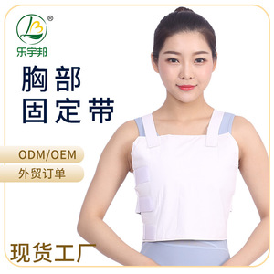 Leyubang Chest Support Vest White Elastic Rib Rehabilitation Brace For Back Pain Relief SMLXLXXL - Product Image 1