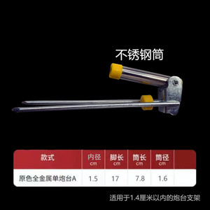 ที่วางคันเบ็ดตกปลา Jiang Yue ทำจากอลูมิเนียมอัลลอยด์ ติดตั้งบนพื้นดิน ใช้ได้กับคันเบ็ดตกปลาทั่วไป สำหรับกิจกรรมตกปลาภายนอกอาคาร - Product Image 6