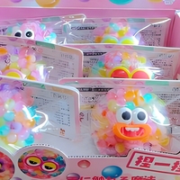 Balle anti-stress souple arc-en-ciel à rebond lent, jouet sensoriel pour enfants, œil compressible