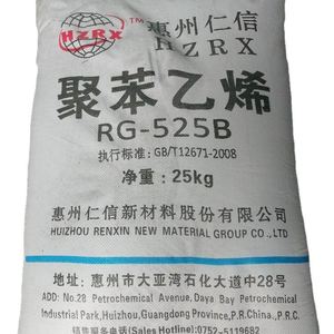 Polystyrène à fort impact SY GPPS HIPS, granulés de polystyrène, matériaux plastiques, granulés PS HK Petro - Product Image 5