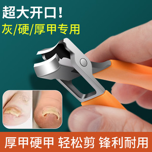 Nuevos cortaúñas de alta gama con apertura grande, cortaúñas domésticos antisalpicaduras, cortaúñas para uñas gruesas y duras, tamaño grande, individuales - Product Image 3