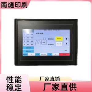 Sistema de Aplicación de Adhesivo Termofusible Nantong, Controlador Programable NT-22 220v, Máquina de Encolado PLC - Product Image 1
