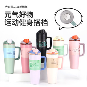 Stainless Steel Tumbler 40oz With Handle Insulated Travel <b>Mug</b> <b>Large</b> Capacity Portable Cold Keeping Cup - Product Image 5