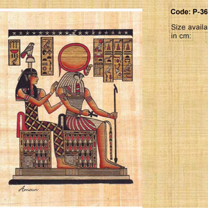 Art décoratif en papyrus égyptien - Cadeau de mariage, décoration intérieure et ornement de fête, marque Yadawee - Product Image 1