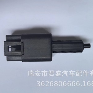 Subaru Brake Light Switch 83311FG000 12V <b>Engineering</b> <b>Plastics</b> Replacement Part - Product Image 5
