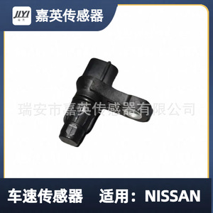 Capteur de vitesse de véhicule pour Nissan OE 31935 8Y000, pièce de rechange - Product Image 4