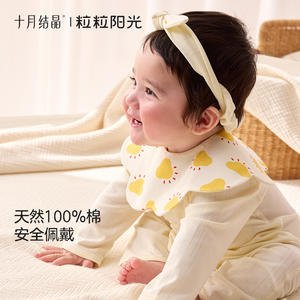 Babero de algodón puro tipo arco para bebé, clase A, 0-6 meses, antivómitos, para recién nacidos, niños y niñas - Product Image 4