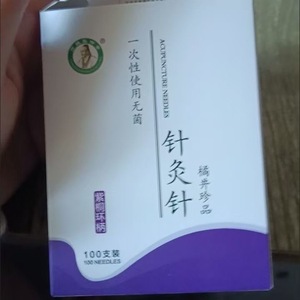 <span class=keywords><strong>Aiguille</strong></span> sèche jetable en acier inoxydable 100 pièces pour l'<span class=keywords><strong>acupuncture</strong></span> moxibustion oxyde d'éthylène stérilisé avec poignée en <span class=keywords><strong>cuivre</strong></span> - Product Image 3