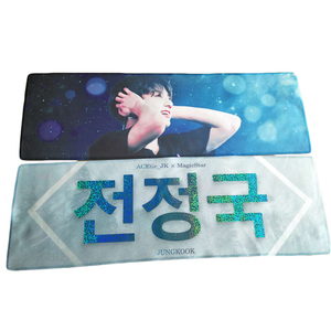 <span class=keywords><strong>Toalla</strong></span> con Eslogan <span class=keywords><strong>de</strong></span> Estrella <span class=keywords><strong>de</strong></span> Kpop en Oferta, <span class=keywords><strong>Toalla</strong></span> Luminosa para Animar, <span class=keywords><strong>Toalla</strong></span> Mágica <span class=keywords><strong>de</strong></span> Color - Product Image 1