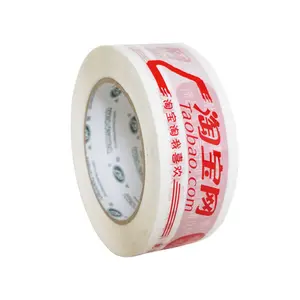 Factory Direct Wholesale Adhesive Tape With Logo Customized Printed Logo Packing Tape China Factory Direct Wholesale