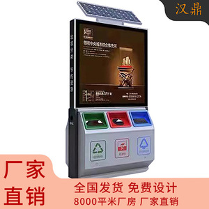 Outdoor Solar Advertising <b>Light</b> <b>Box</b> Vertical Steel Frame 3000 Lumens <b>Led</b> Waterproof Floor Standing Full Color Display - Product Image 4