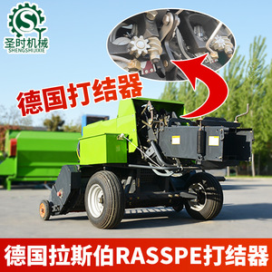 Empacadora Cuadrada de 2.2M para Recolección y Empacado de Paja, Maquinaria Agrícola de Alta Productividad con Motor - Product Image 3