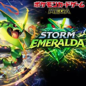M6 MS5 Storm Emerald Rayquaza Themed Japanese Pok&eacute;mon Booster Display <strong>Set</strong> Per Each Rare Secret Rayquaza Variants For Collectors - Product Image 1