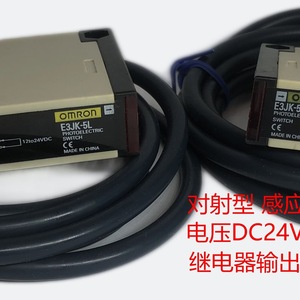Interrupteur photoélectrique Omron E3JK-R4M1 4M Reflex DC24V AC220 Sortie relais - Product Image 3