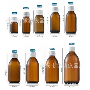 Qiujing Instrument Factory Brown Glass Bottle Round 0241112 Reagent Bottle For Laboratory Use - Product Image 2