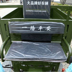 200cc Gasoline Tricycle Two-seater Three Wheel Car With Reinforced <b>Box</b> Motorcycle Dump Truck for Sand and Stone Transport - Product Image 5