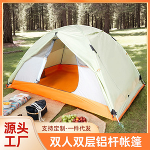 Carpa Doble Capa para Exteriores, 3-4 Personas, Verde Artemisia Violeta, Impermeable, para Camping, Senderismo y Playa - Product Image 5