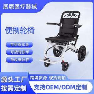 Fauteuil roulant manuel en alliage d'aluminium, portable, léger, aide à la mobilité pour personnes âgées, corps blanc, cadre épaissi - Product Image 4