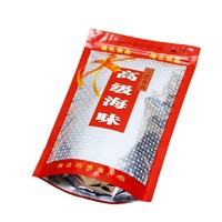 Sachet d'emballage Doypack personnalisé de qualité alimentaire pour assaisonnements, épices, sauces, finition UV mate, thermoscellable, avec fermeture éclair, pochette verticale